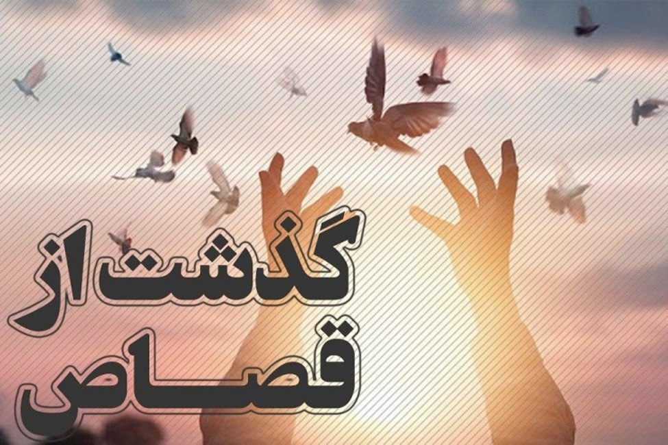 رهایی یک محکوم به قصاص ازچوبه دار با تلاش شورای حل اختلاف کرمانشاه