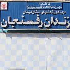انتصاب بابک تُرکی به‌عنوان معاون قضایی رئیس کل دادگستری استان تهران